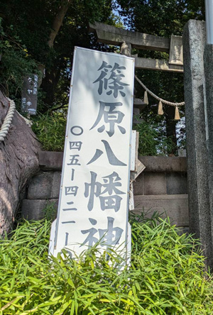 七夕のお焚き上げ2026